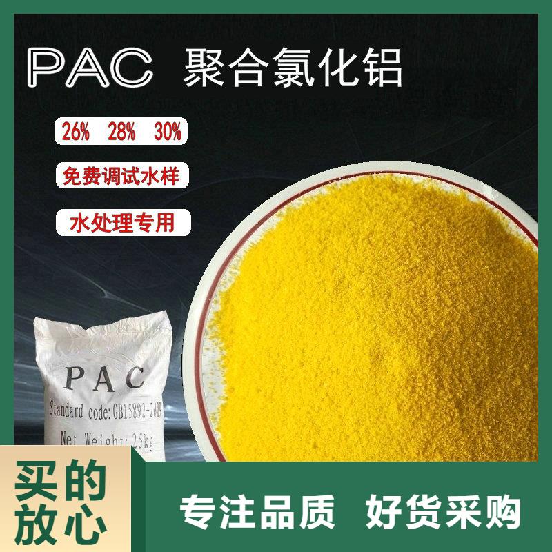 氨氮去除剂老牌企业