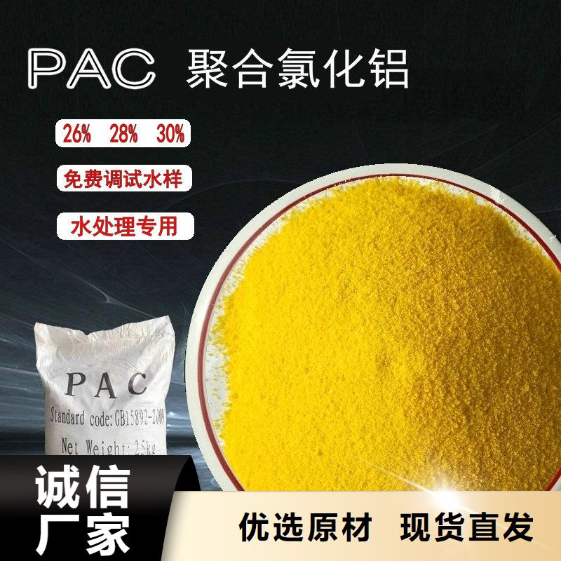 诚信经营氨氮去除剂多少钱一吨厂家