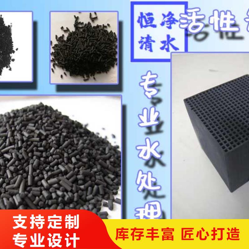 选购氨氮去除剂认准创清净水材料