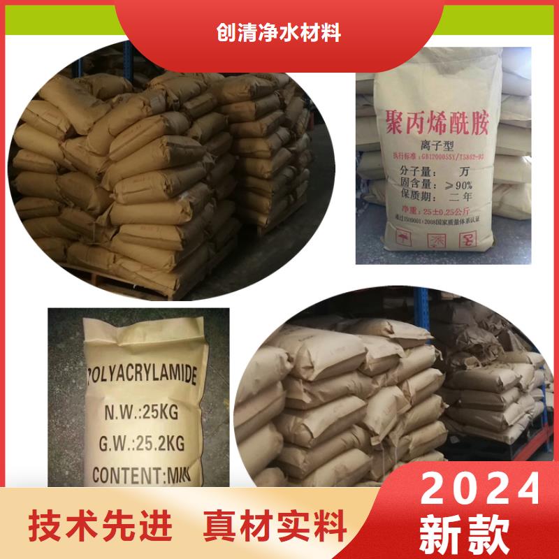 发货及时的氨氮去除剂价格供货商