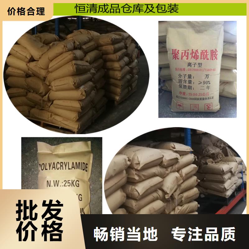 氨氮去除剂多少钱一吨、氨氮去除剂多少钱一吨厂家直销-质量保证