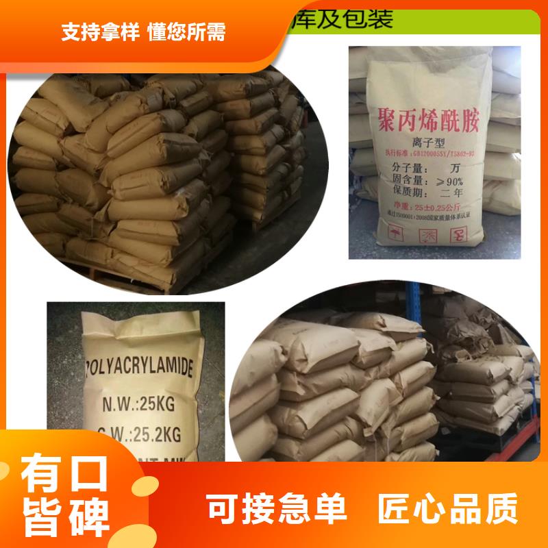 专注制造污水氨氮去除剂厂家