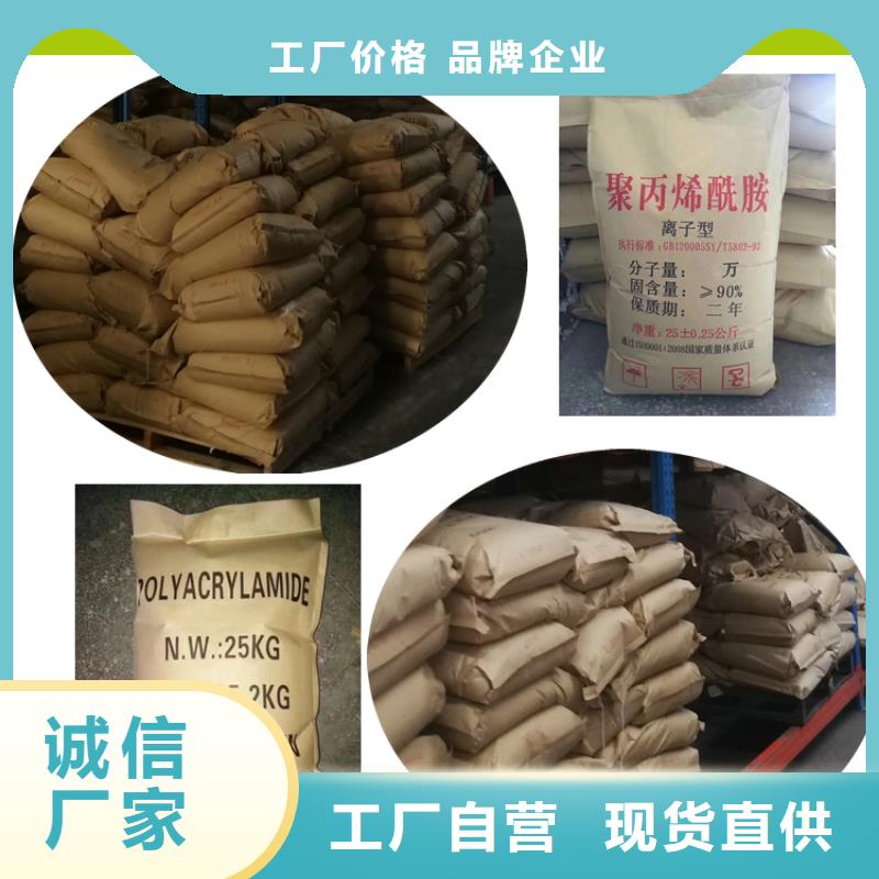氨氮去除剂定制-氨氮去除剂厂家