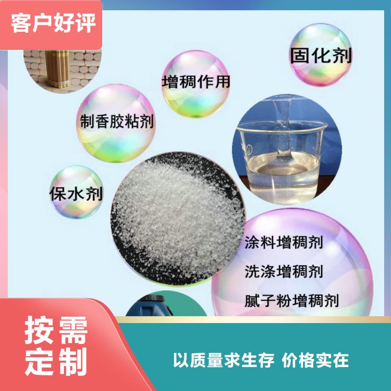 氨氮去除剂生产厂家