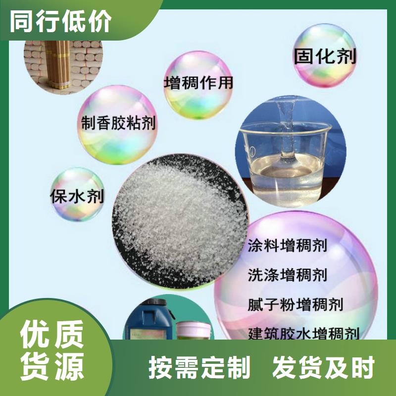氨氮去除剂厂家大品牌品质优