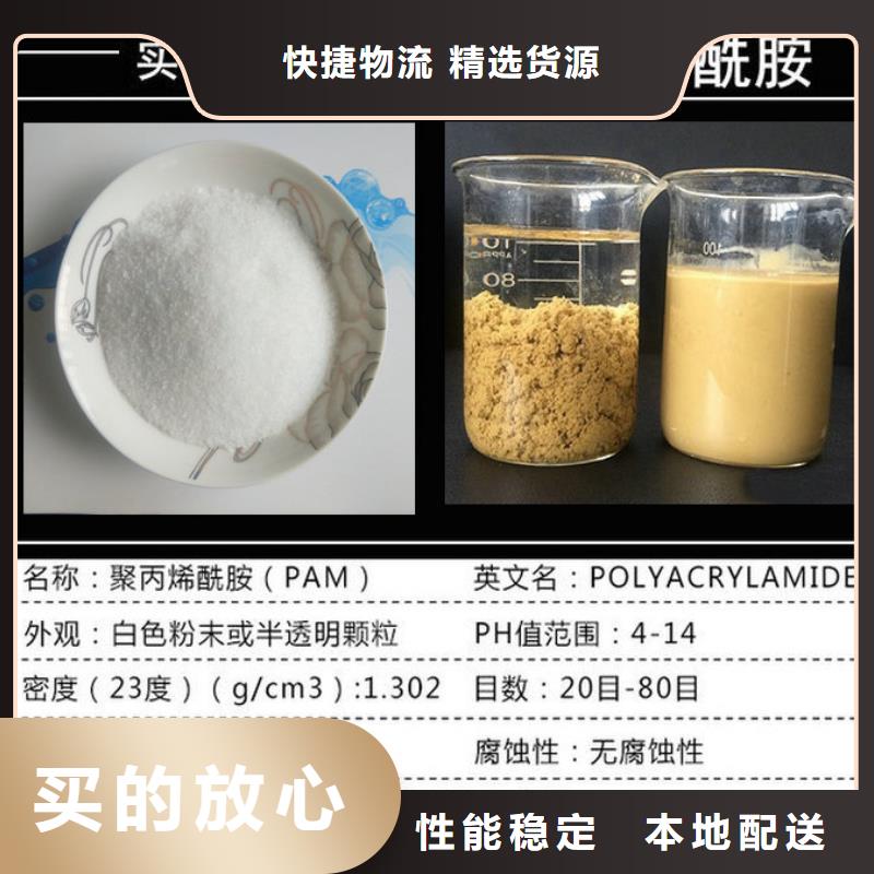 氨氮去除剂价格期待您的咨询
