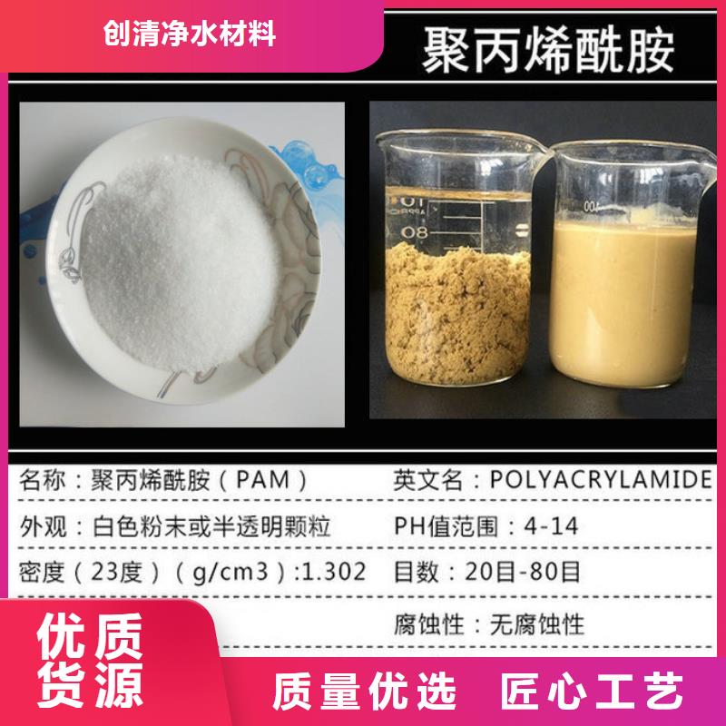 氨氮去除剂价格全国送货
