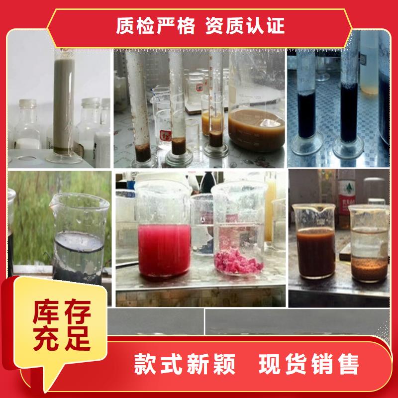 常年供应氨氮去除剂-热销