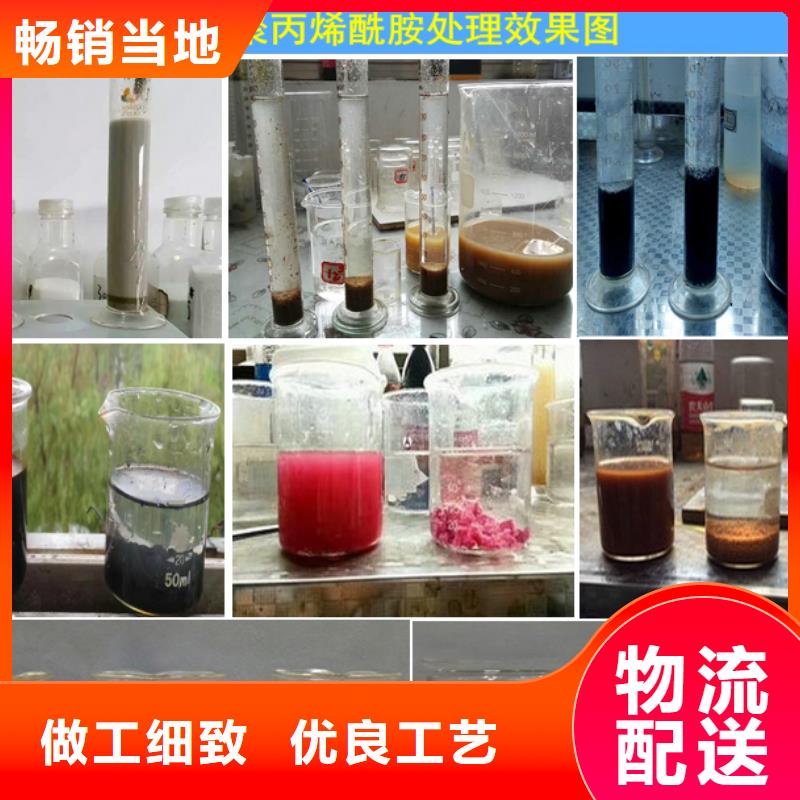质量靠谱的氨氮去除剂价格厂家