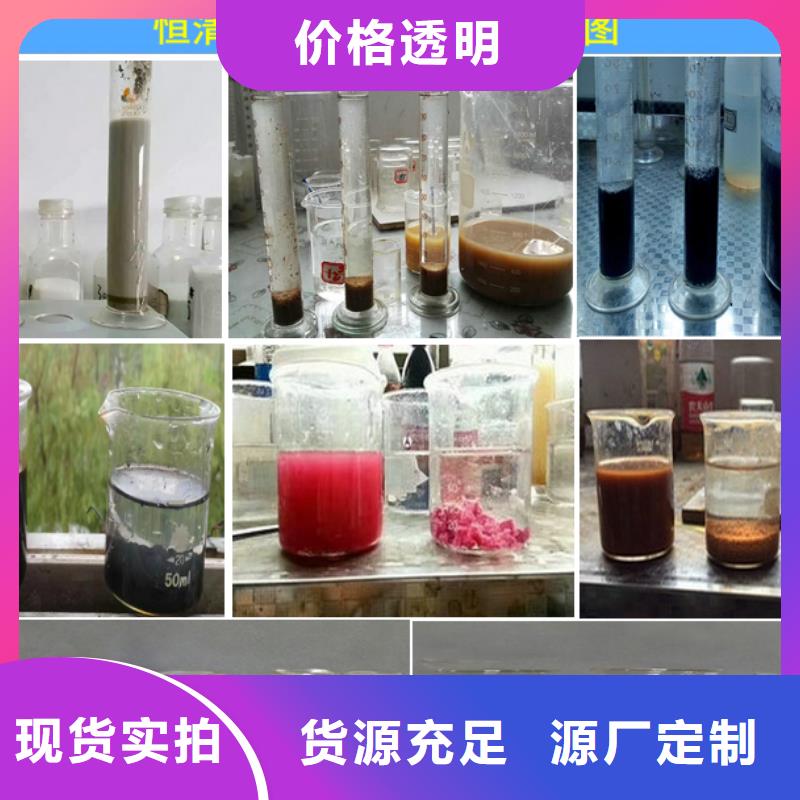 氨氮去除剂价格、氨氮去除剂价格价格
