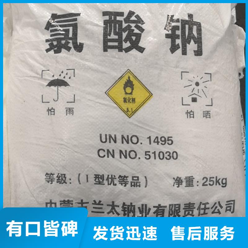 质量靠谱的氨氮去除剂价格厂家
