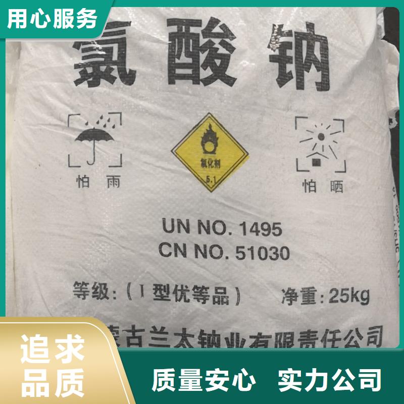 氨氮去除剂厂家厂家价格公道