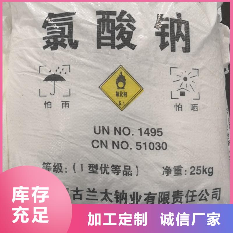 优选：氨氮去除剂基地
