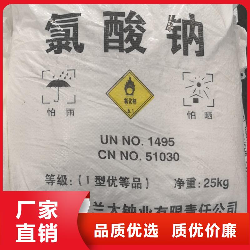 氨氮去除剂价格全国送货