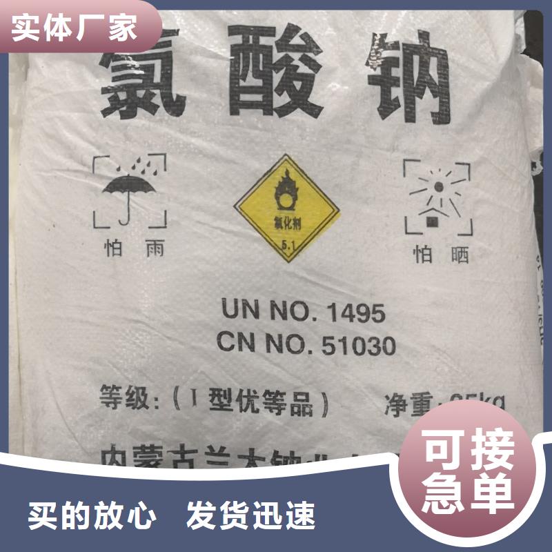 污水氨氮去除剂现货销售