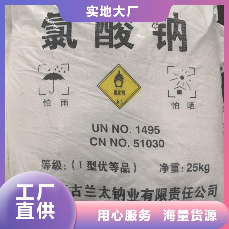 氨氮去除剂
