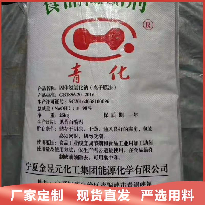 氨氮去除剂