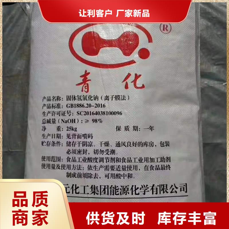 厂家直销氨氮去除剂价格厂家