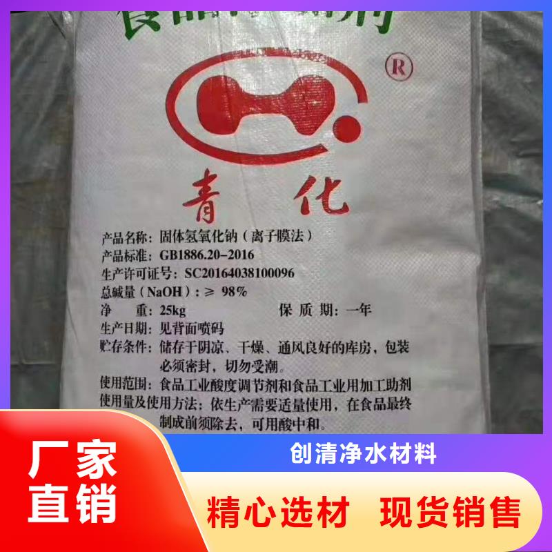 污水氨氮去除剂标准