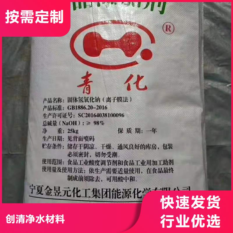 氨氮去除剂厂家价格优势