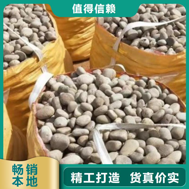 污水氨氮去除剂材质好