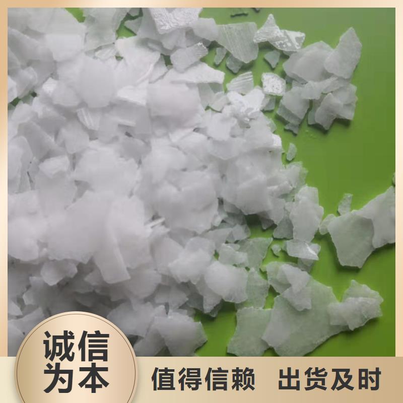 销售污水氨氮去除剂_诚信企业
