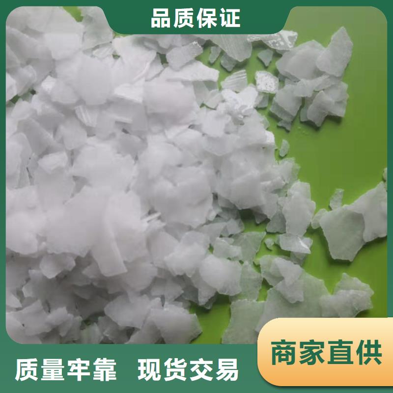 氨氮去除剂厂家厂家价格公道