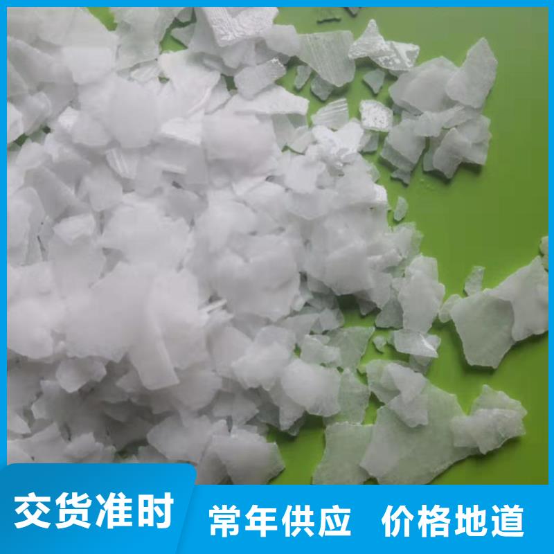 定做污水氨氮去除剂的销售厂家