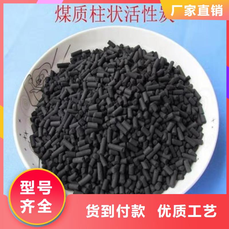销售污水氨氮去除剂_诚信企业