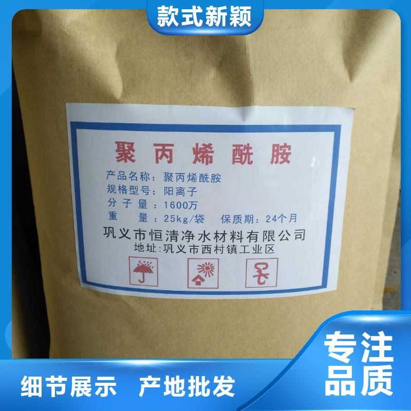 定做污水氨氮去除剂的销售厂家