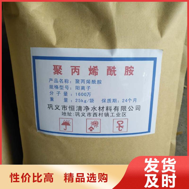 供应氨氮去除剂_生产厂家