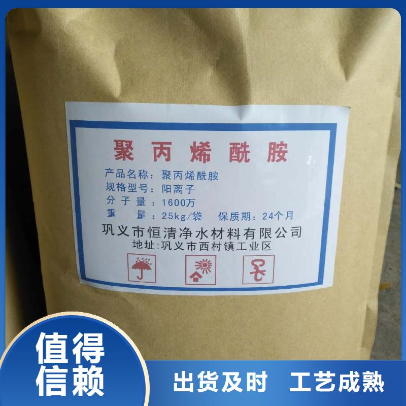 氨氮去除剂厂家-用的放心