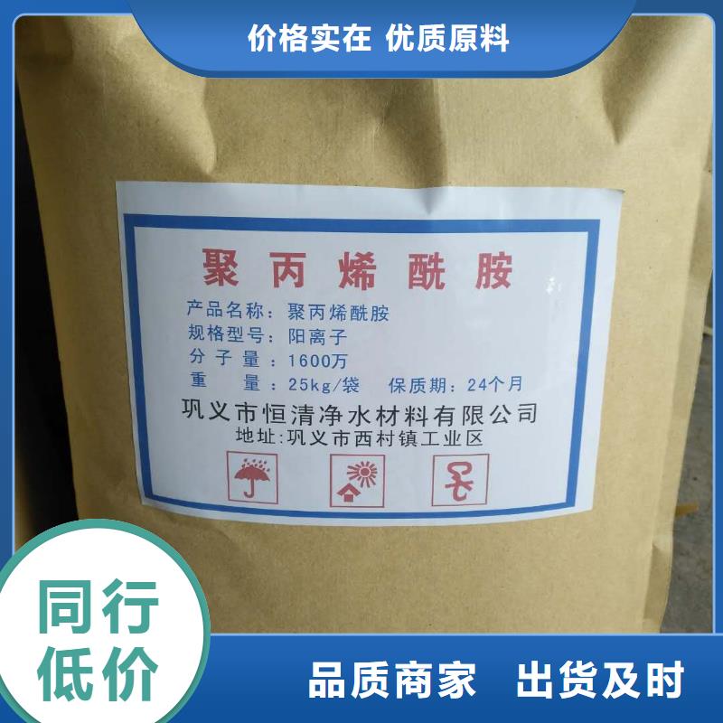 买氨氮去除剂价格认准创清净水材料