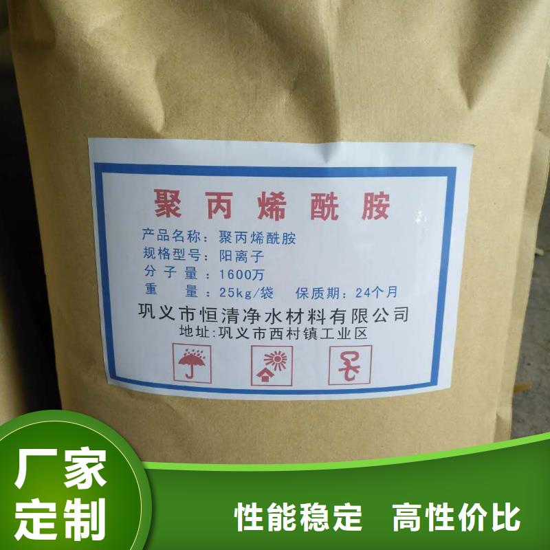 氨氮去除剂