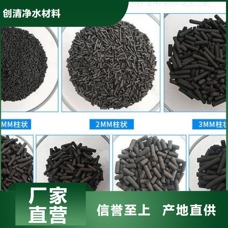 氨氮去除剂价格用途广