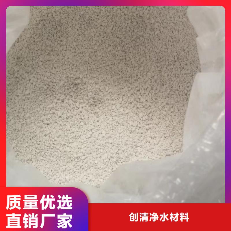 氨氮降解剂