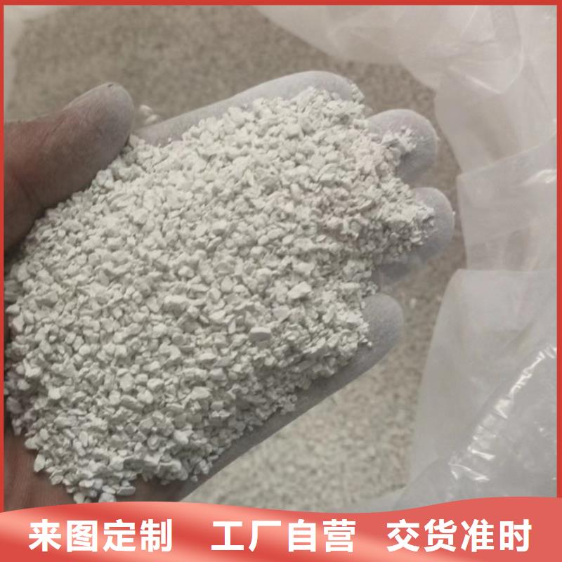 优选:氨氮去除剂基地