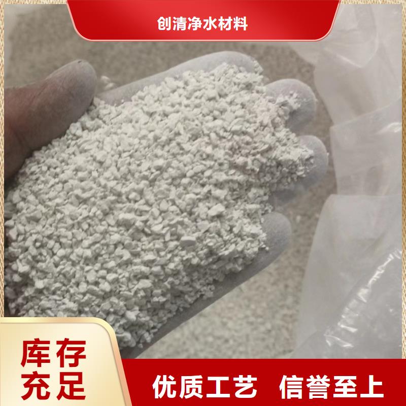 氨氮去除剂价格用途广