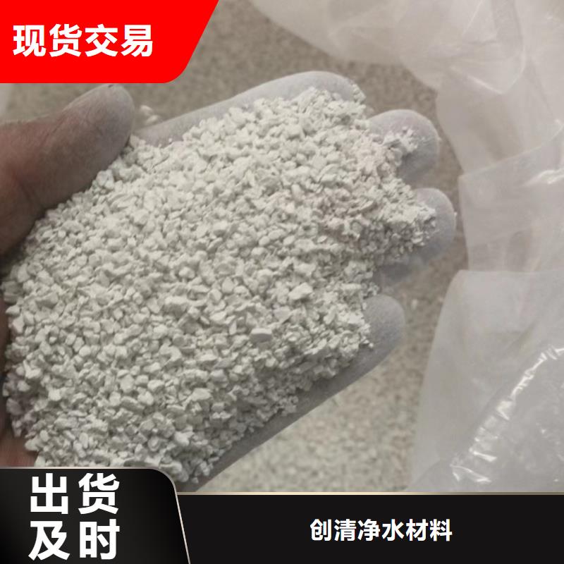 氨氮去除剂