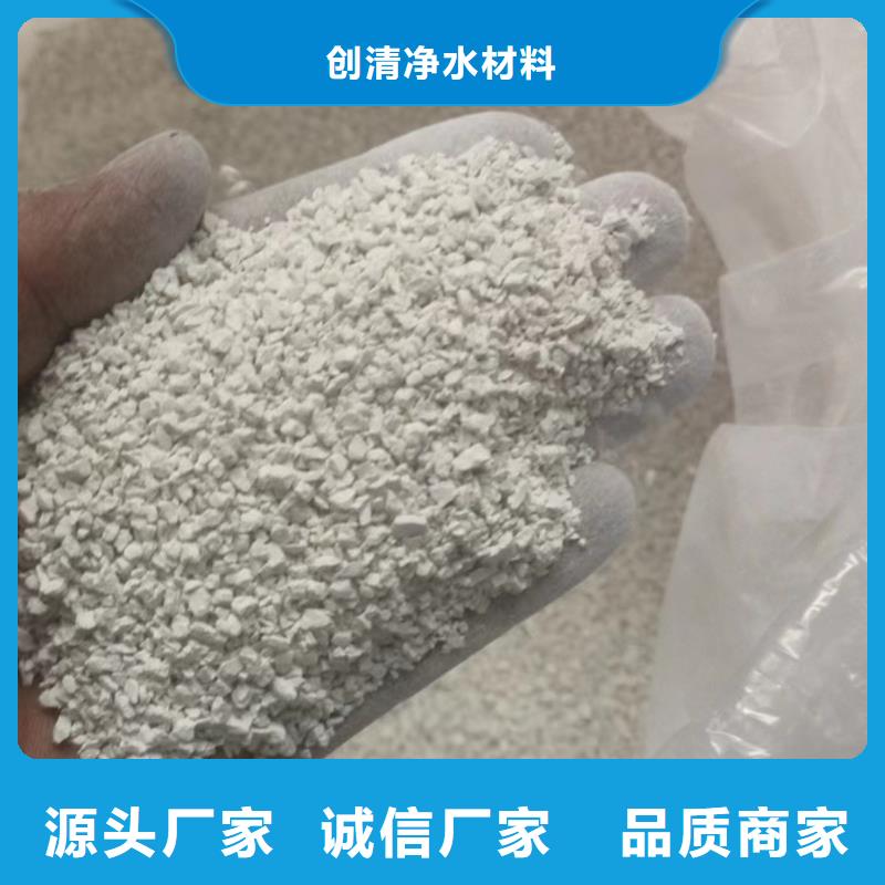 氨氮去除剂厂家大品牌品质优