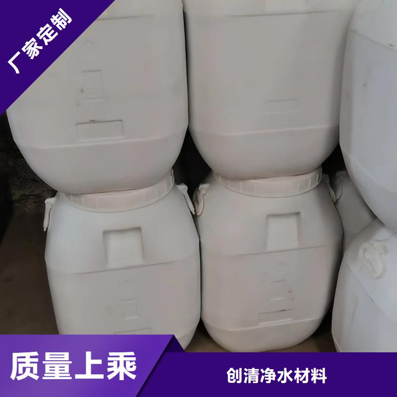 优选:氨氮去除剂基地