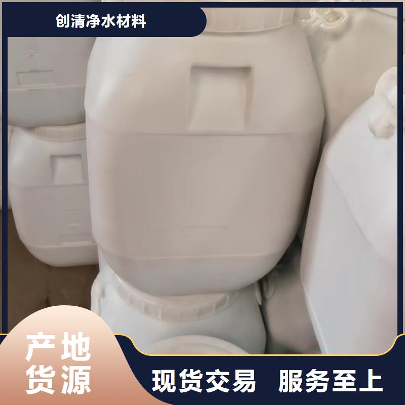 优选:氨氮去除剂基地