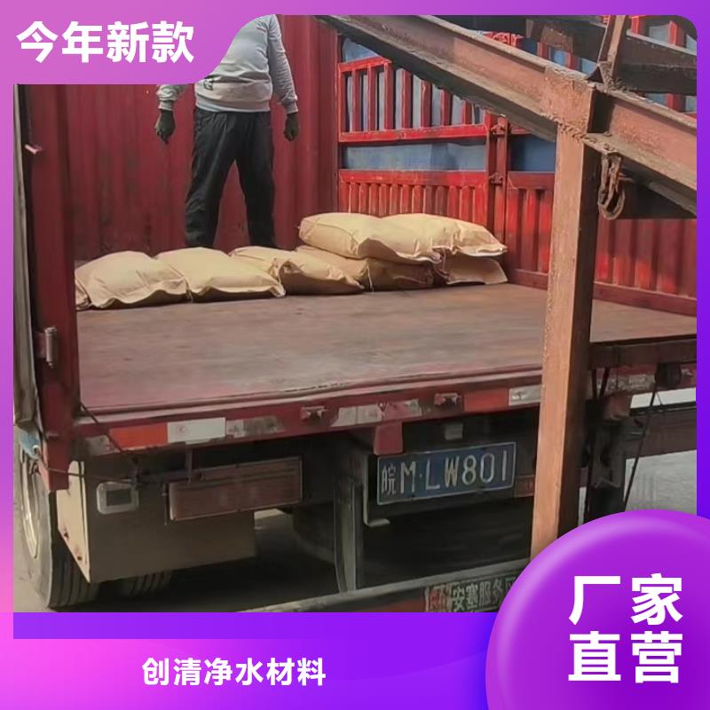 氨氮去除剂厂家大品牌品质优
