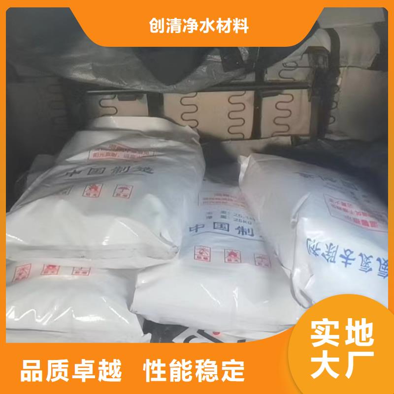 销售污水氨氮去除剂_诚信企业