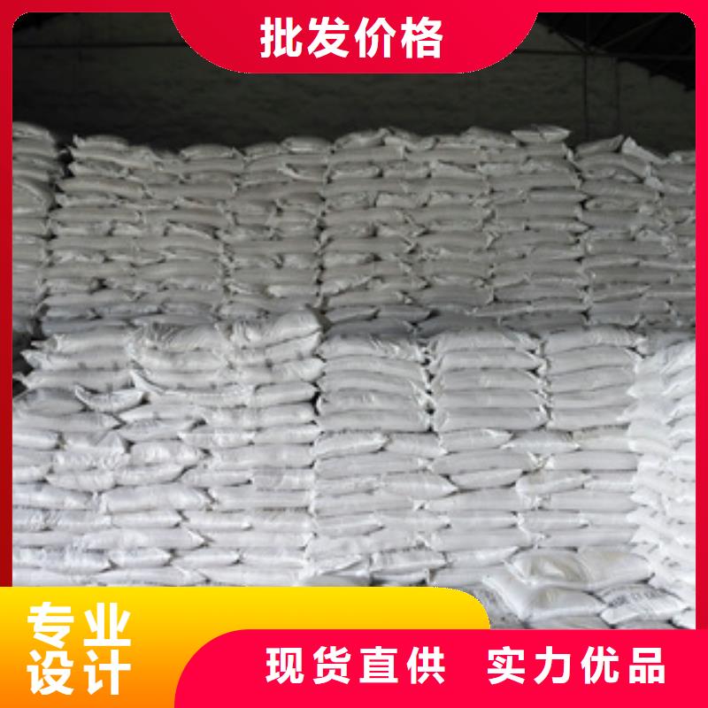 醋酸钠价格批发厂家价格优惠