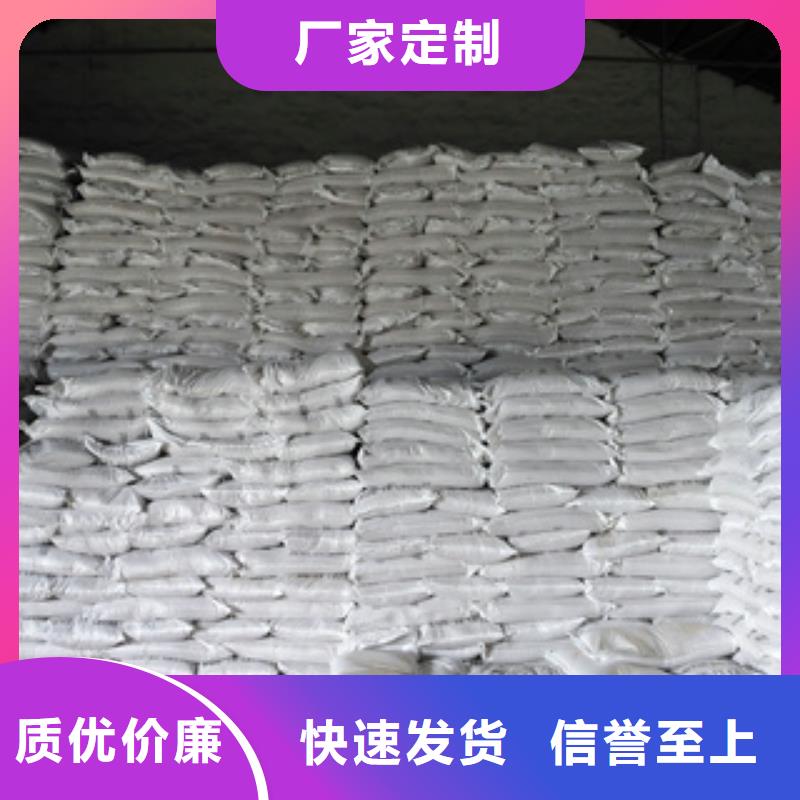 支持定制的三水醋酸钠供货商