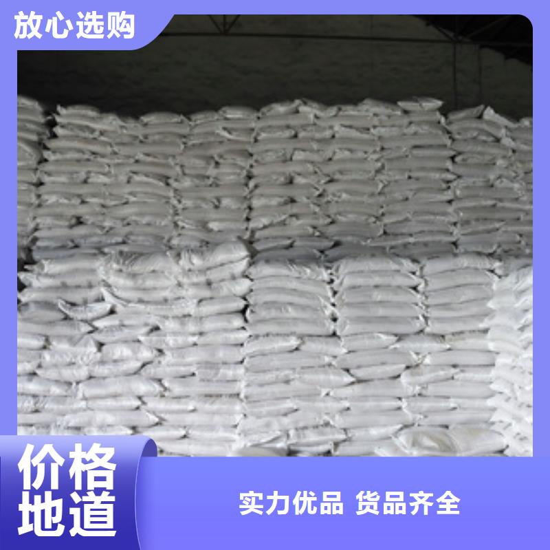 醋酸钠厂家-接受定制