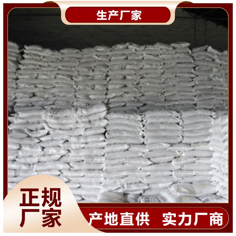 醋酸钠-超低价格