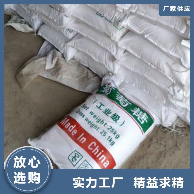醋酸钠价格支持定制-这里有您想要的