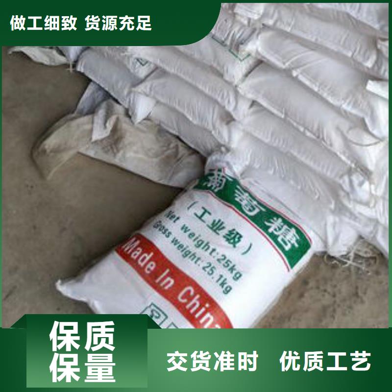 同质量醋酸钠批发，我们价格更合理